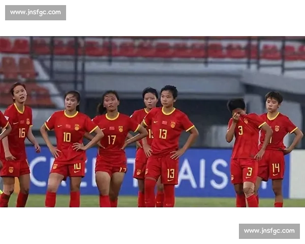 13 年再闯淘汰赛！中国 U17 女足 2330 战巴西冲八强