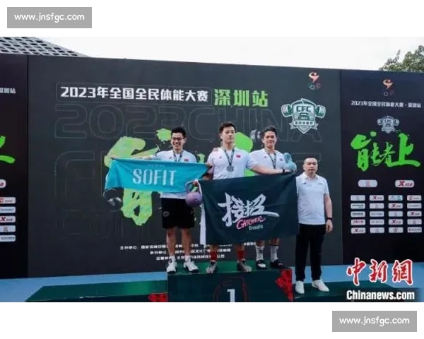 2025 全民体能总决赛西安落幕 全龄段选手燃动三秦